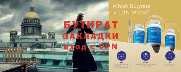 спиды Гусев