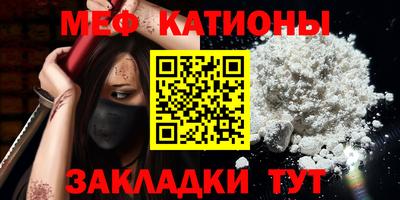 мефедрон мука Ирбит