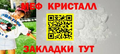 мяу мяу мука Ипатово