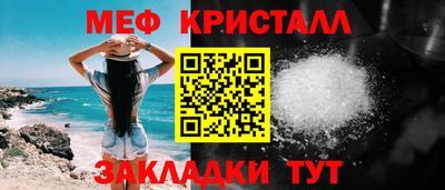 мяу мяу мука Ипатово