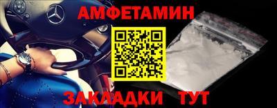 мяу мяу мука Ипатово