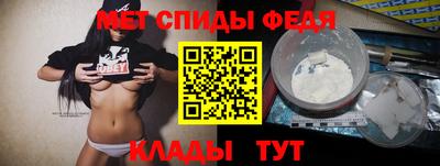 мефедрон мука Ирбит