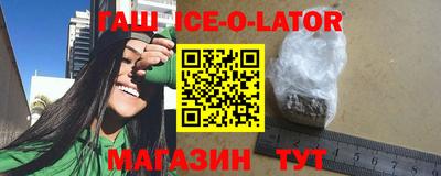 гашиш Изобильный