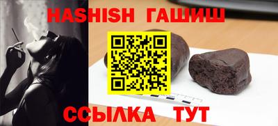 мяу мяу мука Ипатово
