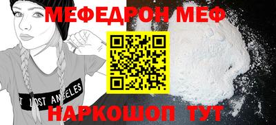 мяу мяу мука Ипатово