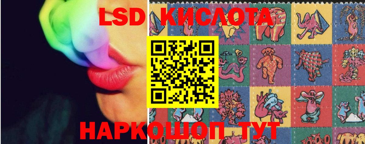 Мыски  LSD-25 экстази ecstasy  Вход с VPN  ЛСД экстази кислота 