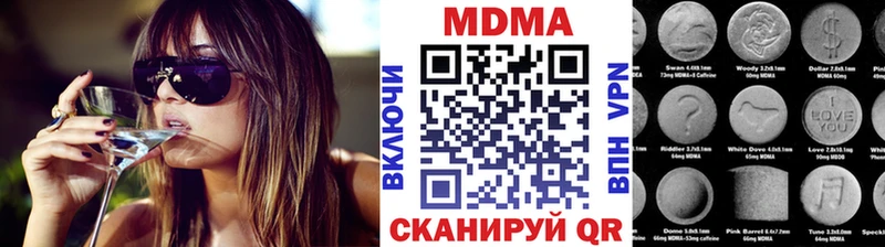 МЕГА как зайти  Мыски  MDMA crystal  даркнет сайт 