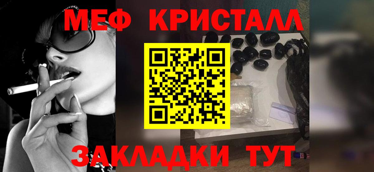 Мефедрон  Вход с VPN  Мыски  Мефедрон  МЯУ-МЯУ VHQ  МЕФ 4 MMC 