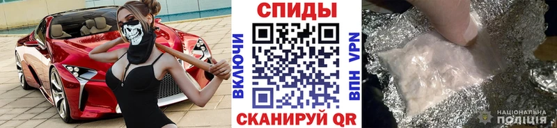 Первитин пудра Мыски