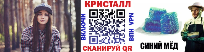 МЕТАМФЕТАМИН кристалл закладка Мыски