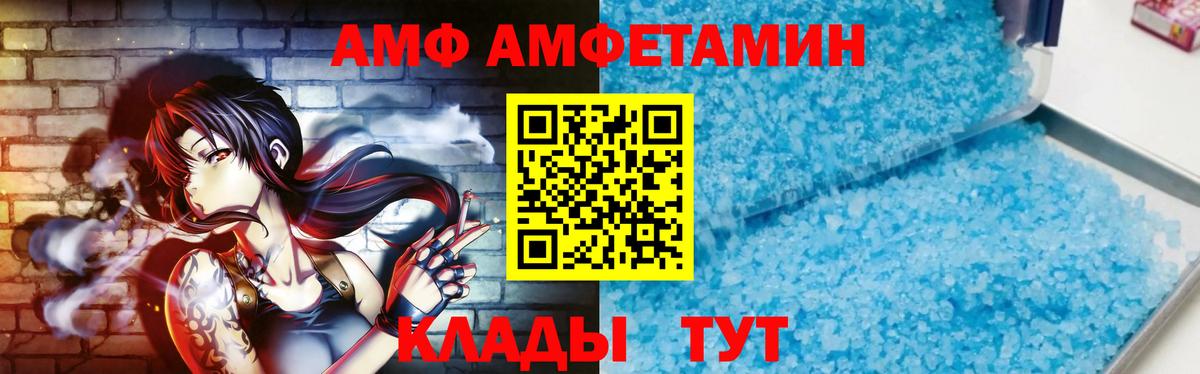 Первитин мет Мыски