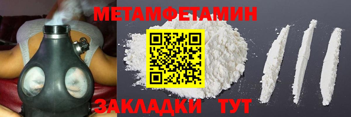 Метадон Мыски