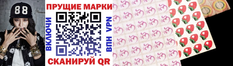 Марки NBOMe 1500мкг  Мыски 