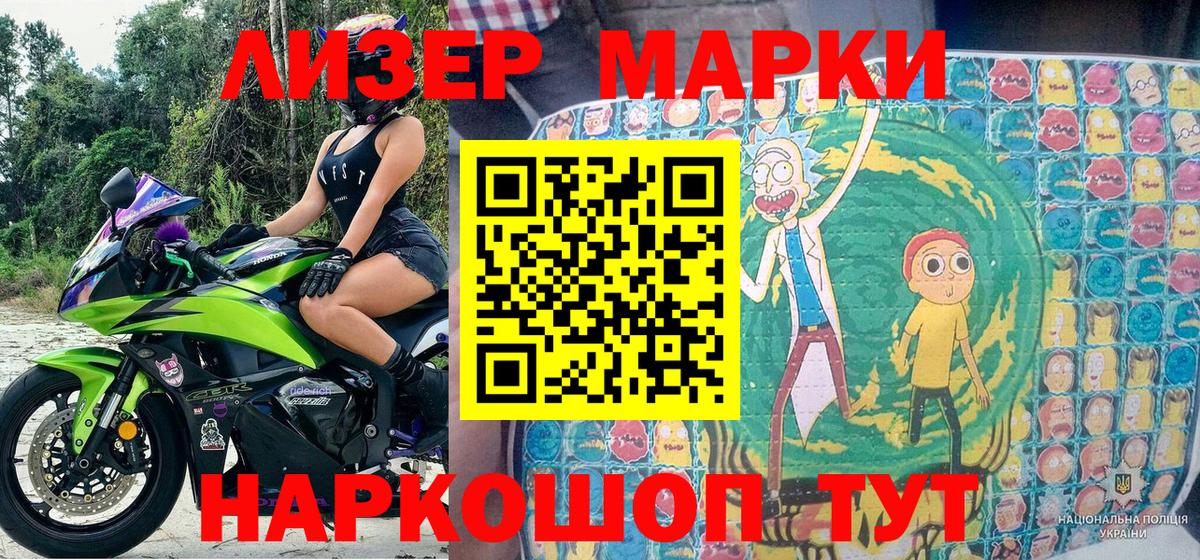 Марки N-bome 1,5мг  закладка  Вход с VPN  Мыски  Марки N-bome 1,5мг 