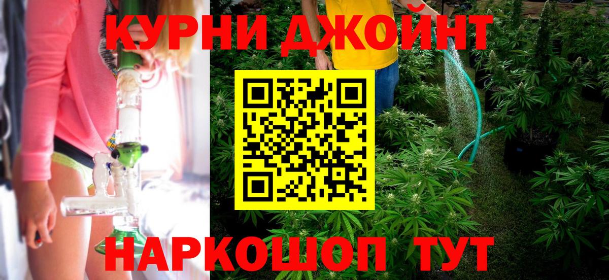 Каннабис семена  Бошки марихуана планчик  Мыски  Вход с VPN 